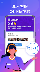 快连vnvnandroid下载效果预览图